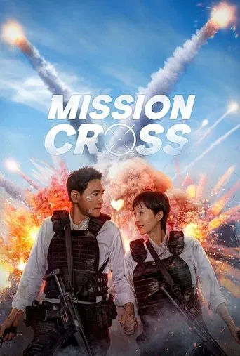 Mission Cross (2024) Hindi Dubbed NETFLIX WEBDL