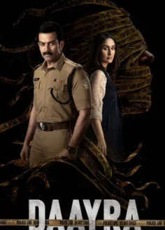 Daayra FilmyZilla 2026 Hindi ORG Dubbed HDTS
