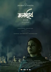 Jolsobi (2021) Hindi HD