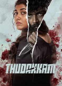 Thudakkam (2026) Hindi ORG Dubbed